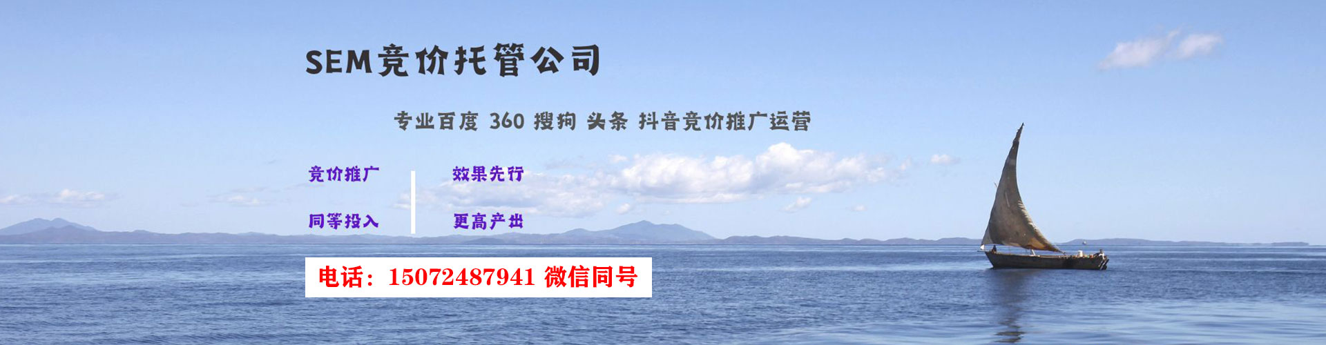 黔南百度推广费用