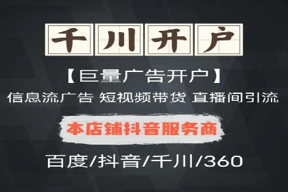 百度推广费用投入与品牌故事传播的案例分析